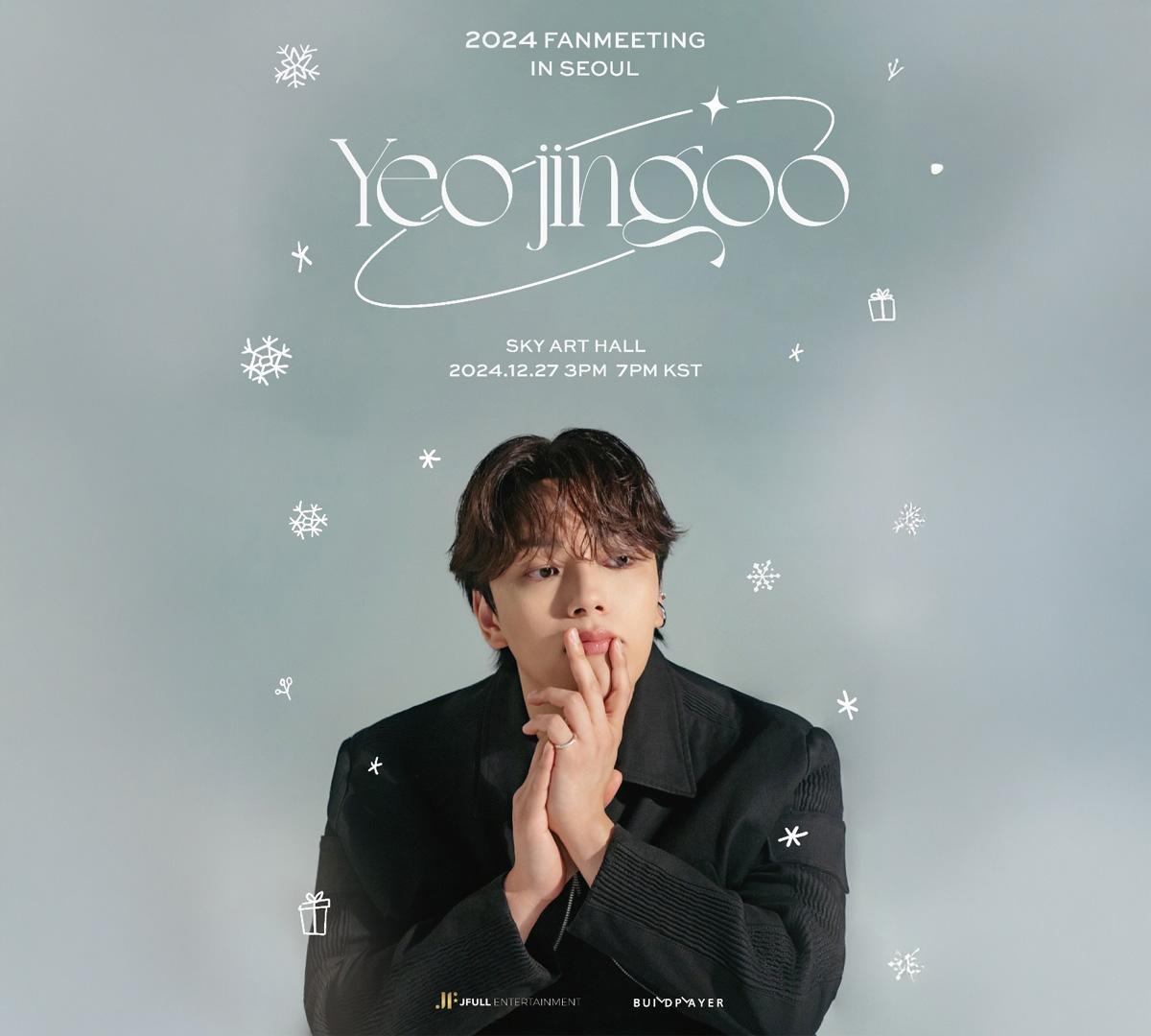 2024 Yeo Jin-goo Fan Meeting + Life Four зургийн тасалбарыг хасав