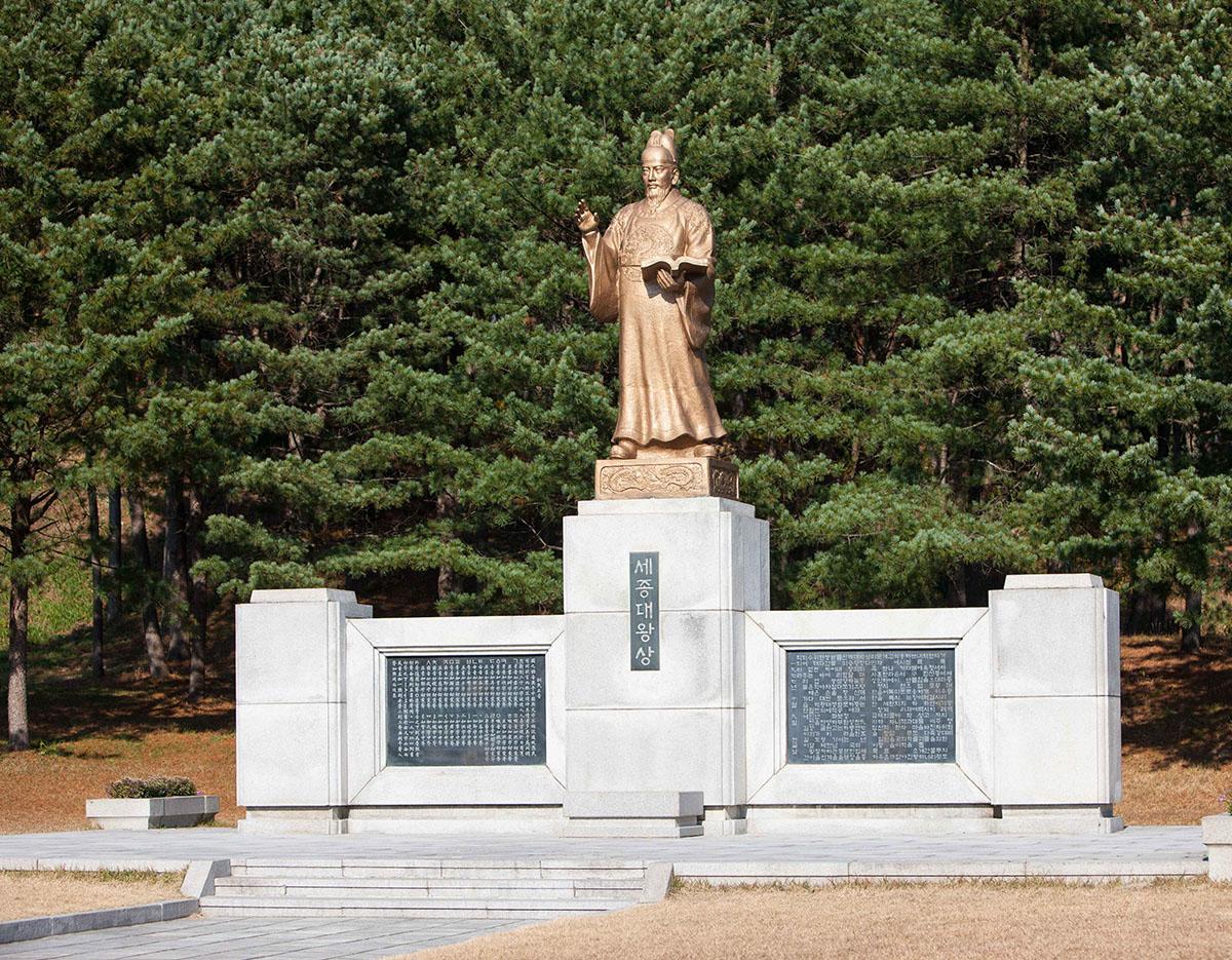 The royal tomb of King Sejong + Icheon Ceramic Art Village + Namhansanseong Fortress one day tour (EG Tour)