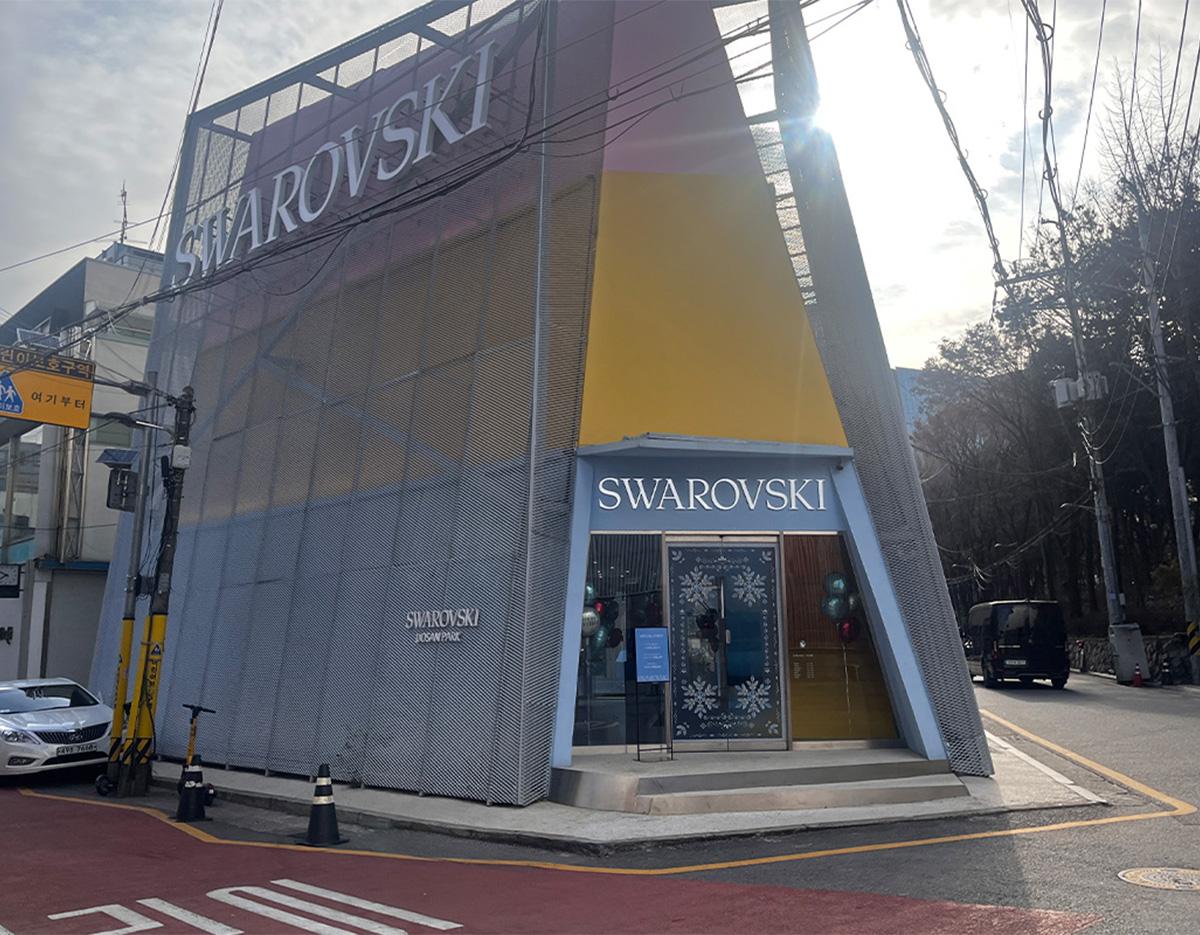 Cafe Swarovski