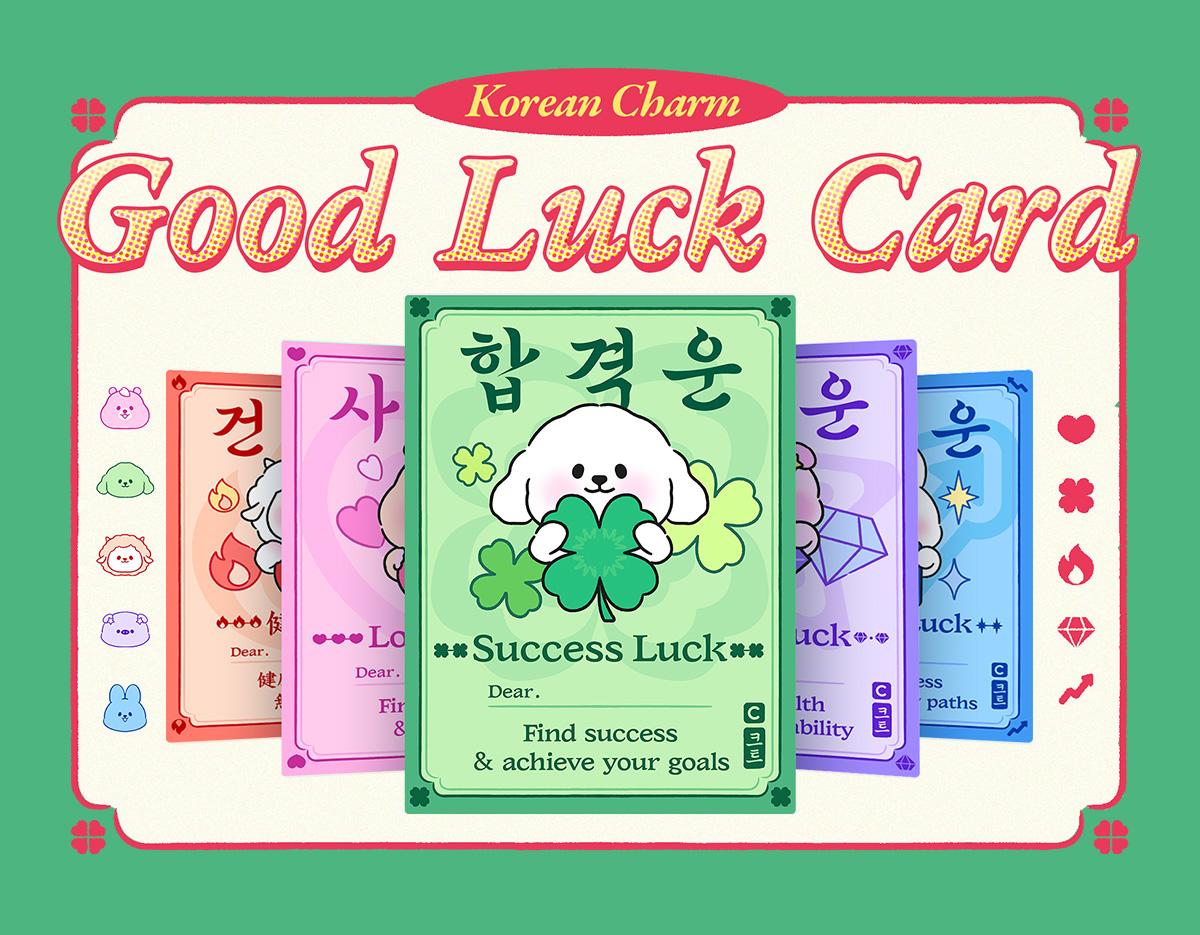 luck