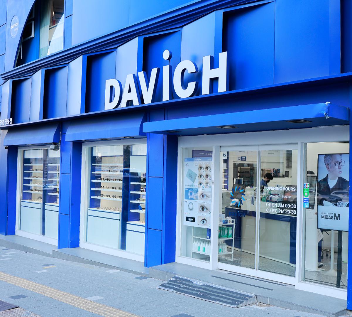 ✨Creatrip Only✨ Davich Optical | Succursale de Myeongdong-image
