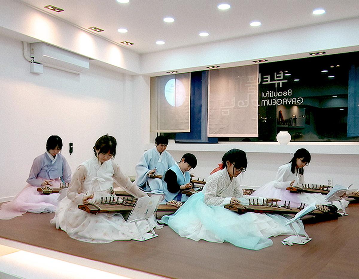 Beautiful Gayageum