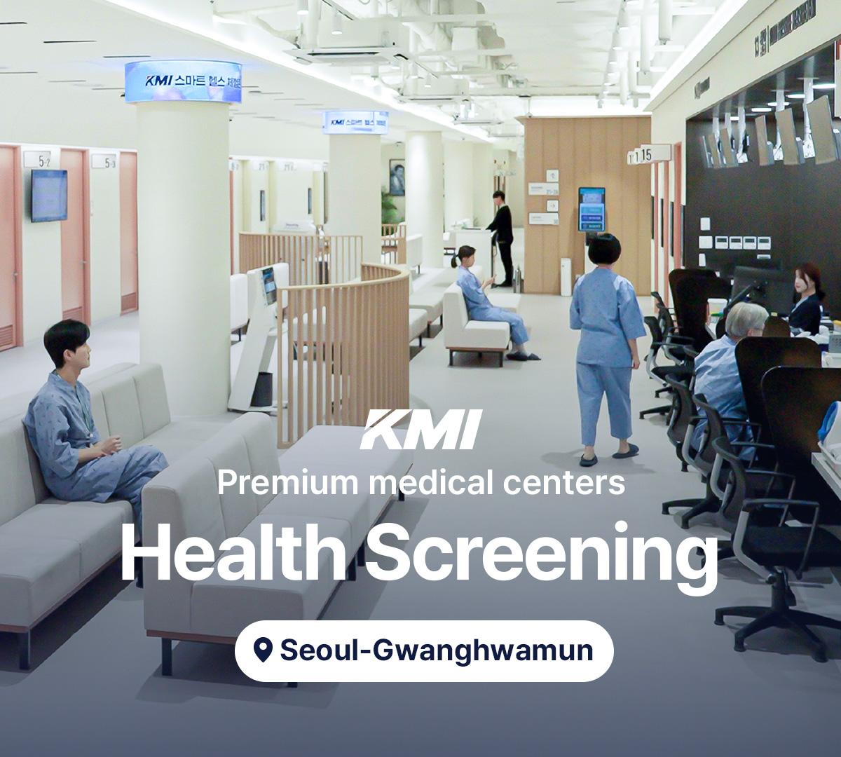 [🎉3-р сарын тусгай дугаар] KMI-ийн бүтэн биеийн эрүүл мэндийн үзлэгт бүртгүүлэх | Гванхвамун, Сөүл | Англи хэлний дэмжлэг 1