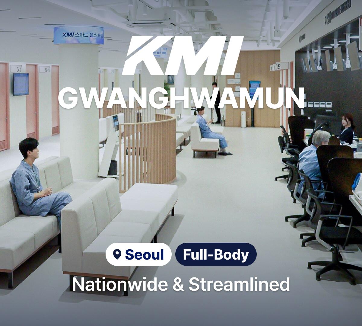 KMI Gwanghwamun health checkup thumbnail