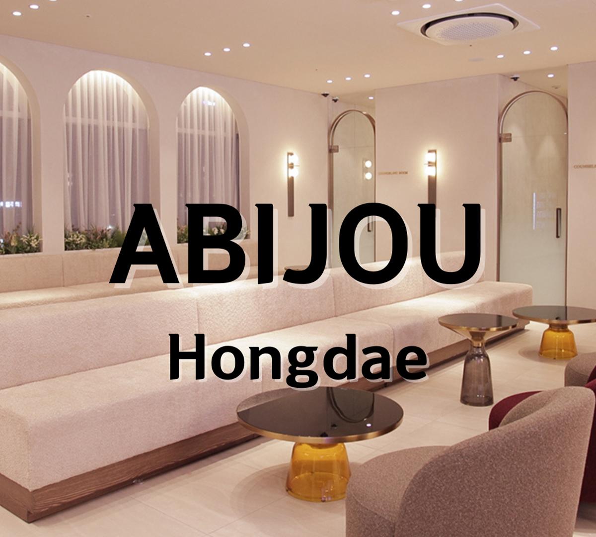 Abijou雅秘珠弘大店（皮膚管理/拉提）-image