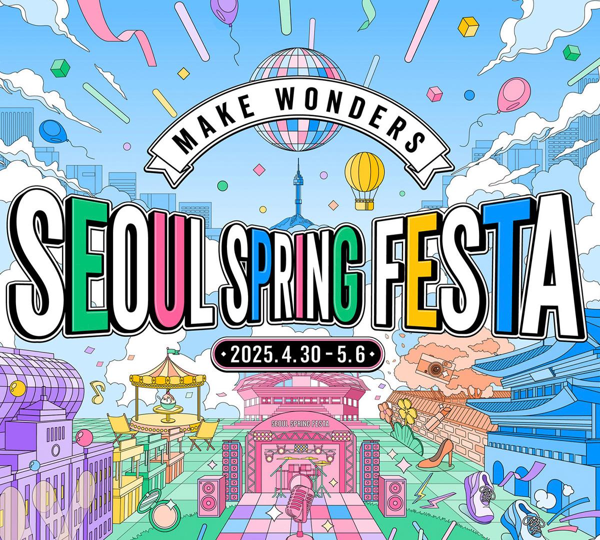 Seoul Spring Festa WONDER SHOW門票-image