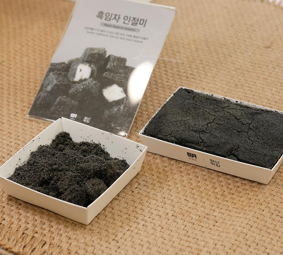 Youngmill Myeongryeheon | Koreanische Reiskuchen-image