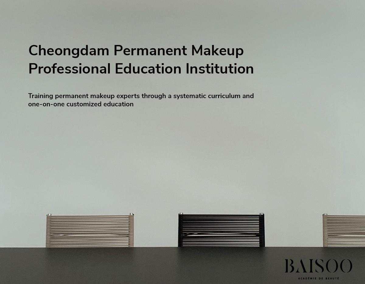 baisoo cheongdam