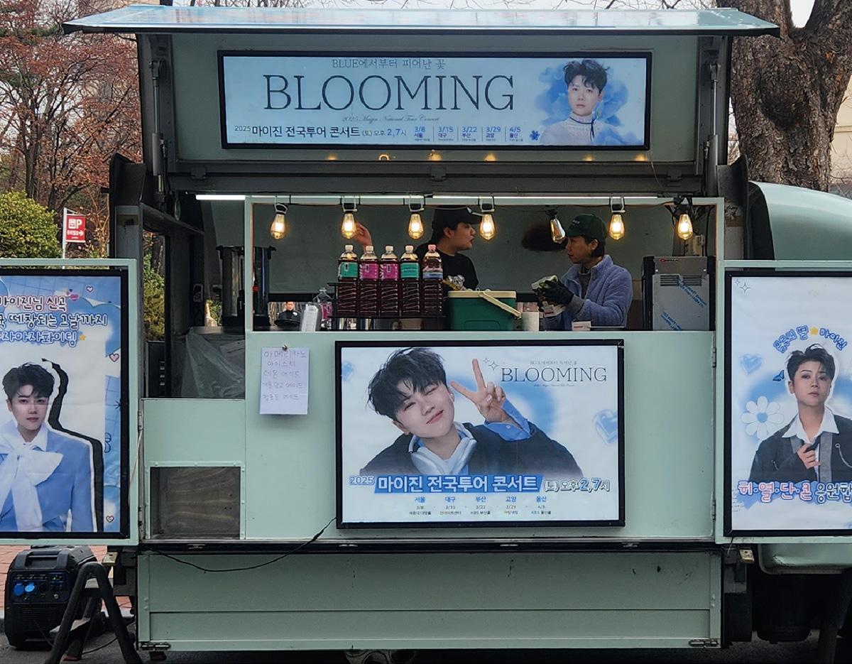 coffee truck