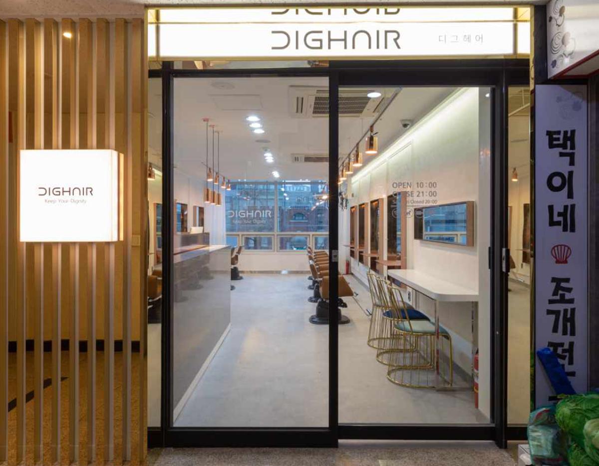 DIGHAIR