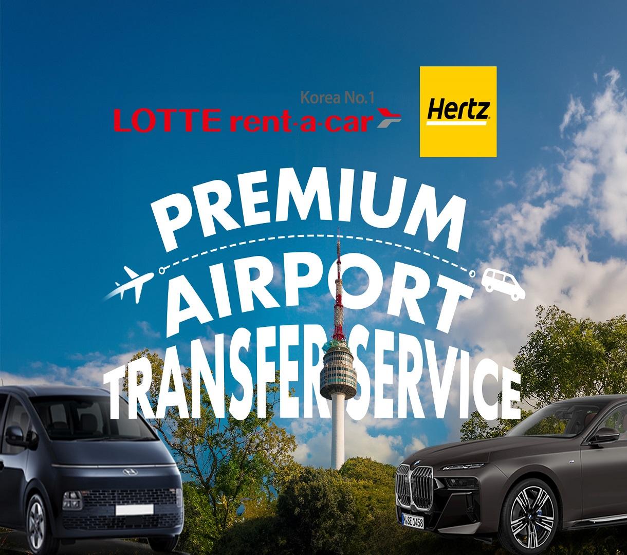 Премиум-услуги по трансферу из аэропорта | LOTTE Rental-image
