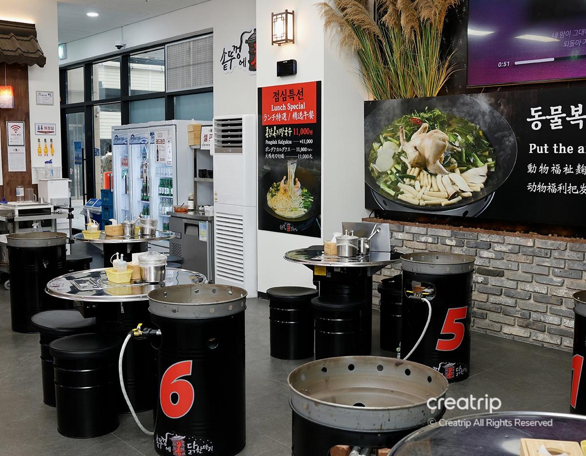 chickenhotpot