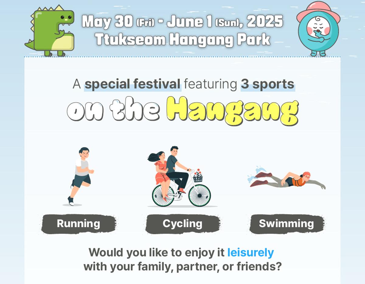  Hangang Triathlon Festival 