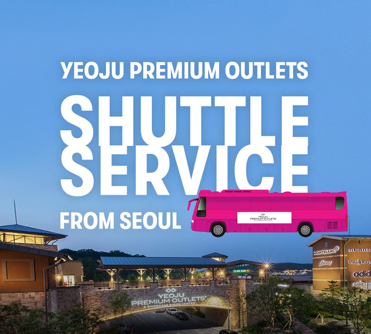 驪州 PREMIUM OUTLETS 往復シャトルバス (ソウル発) 2