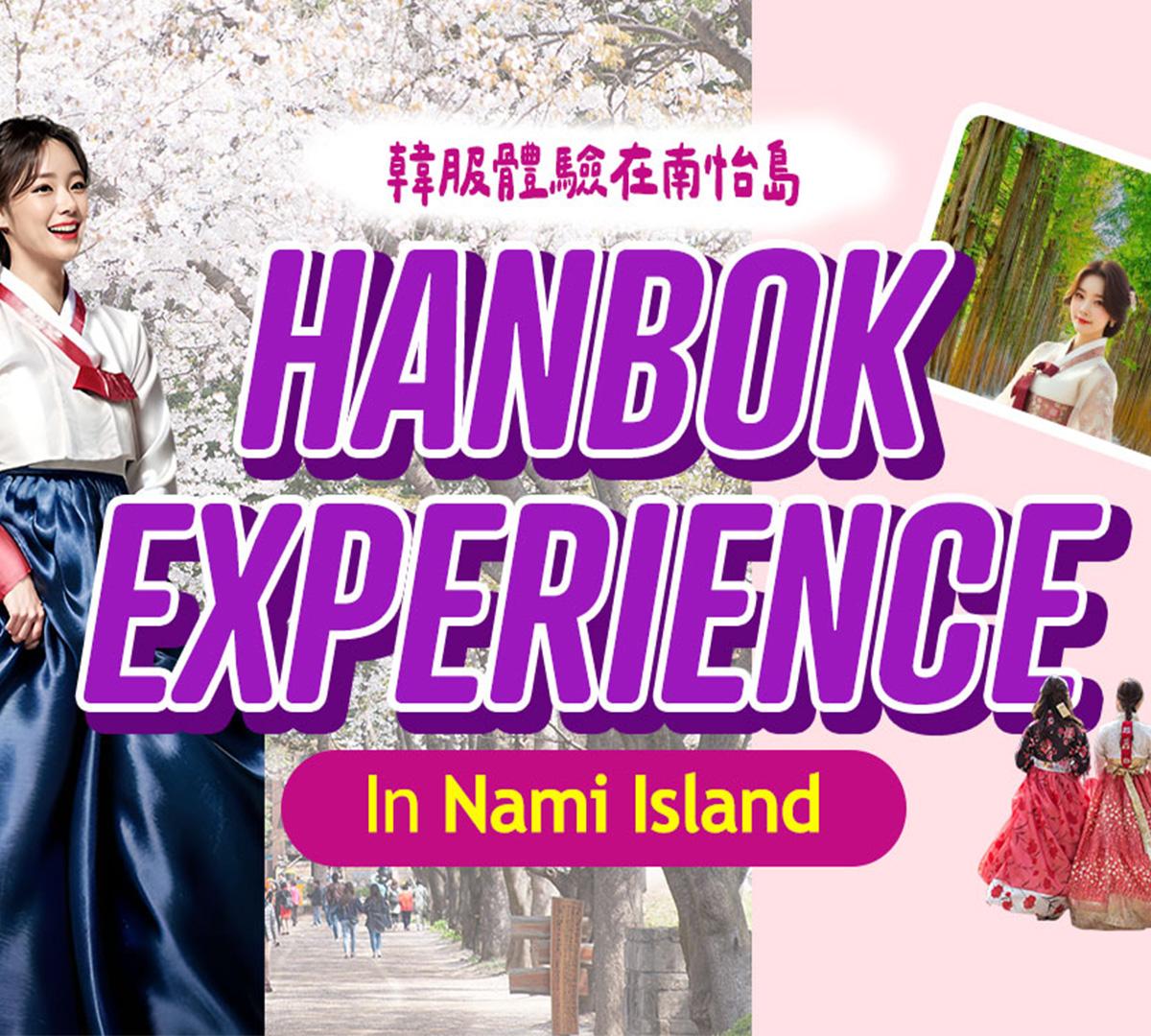 Nami Island Hanbok Rental -image