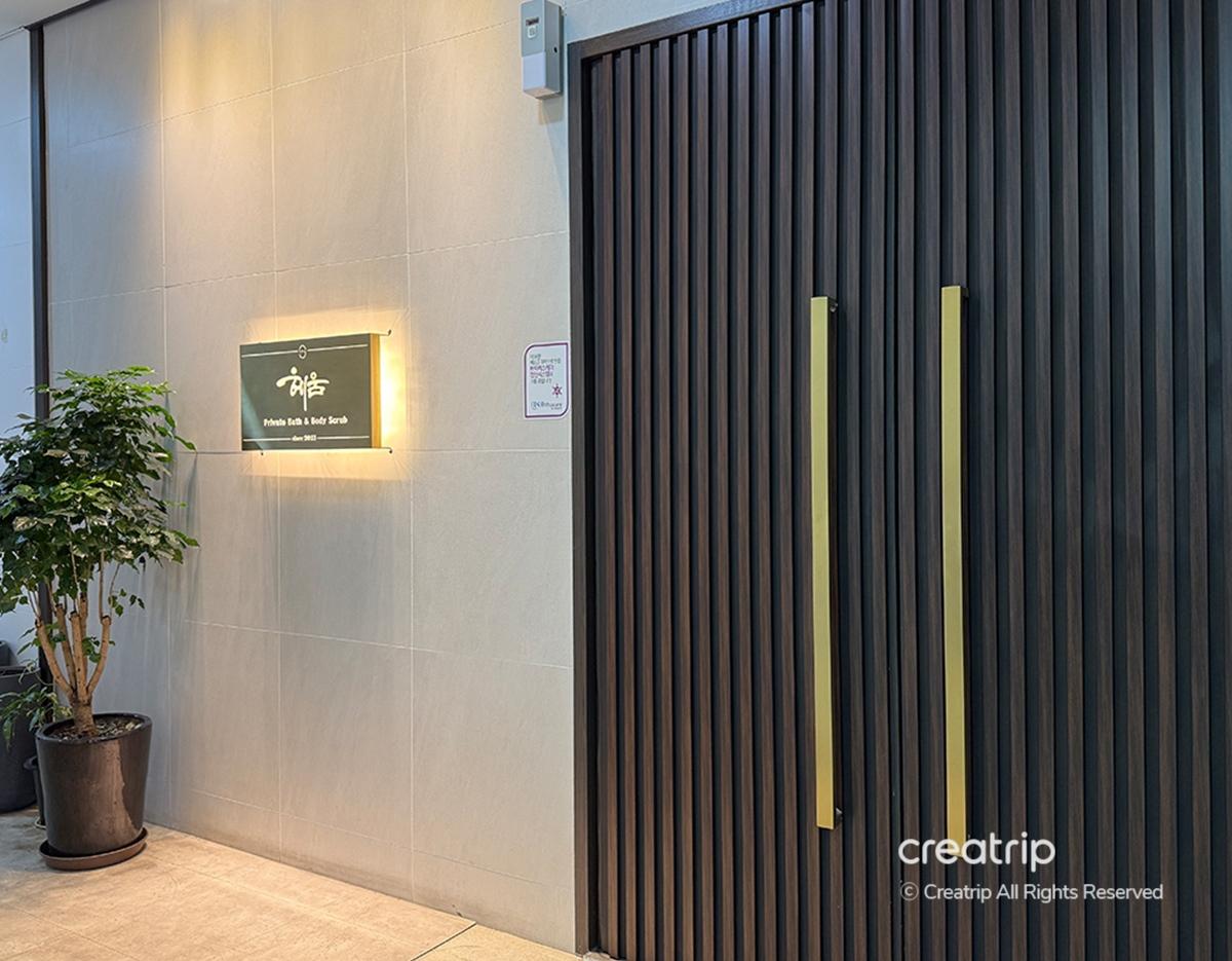 Spa Heum