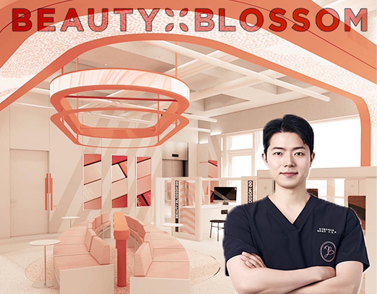 [Специальный купон на скидку] Beauty Blossom Clinic | 1:1 Premium Clinic-image