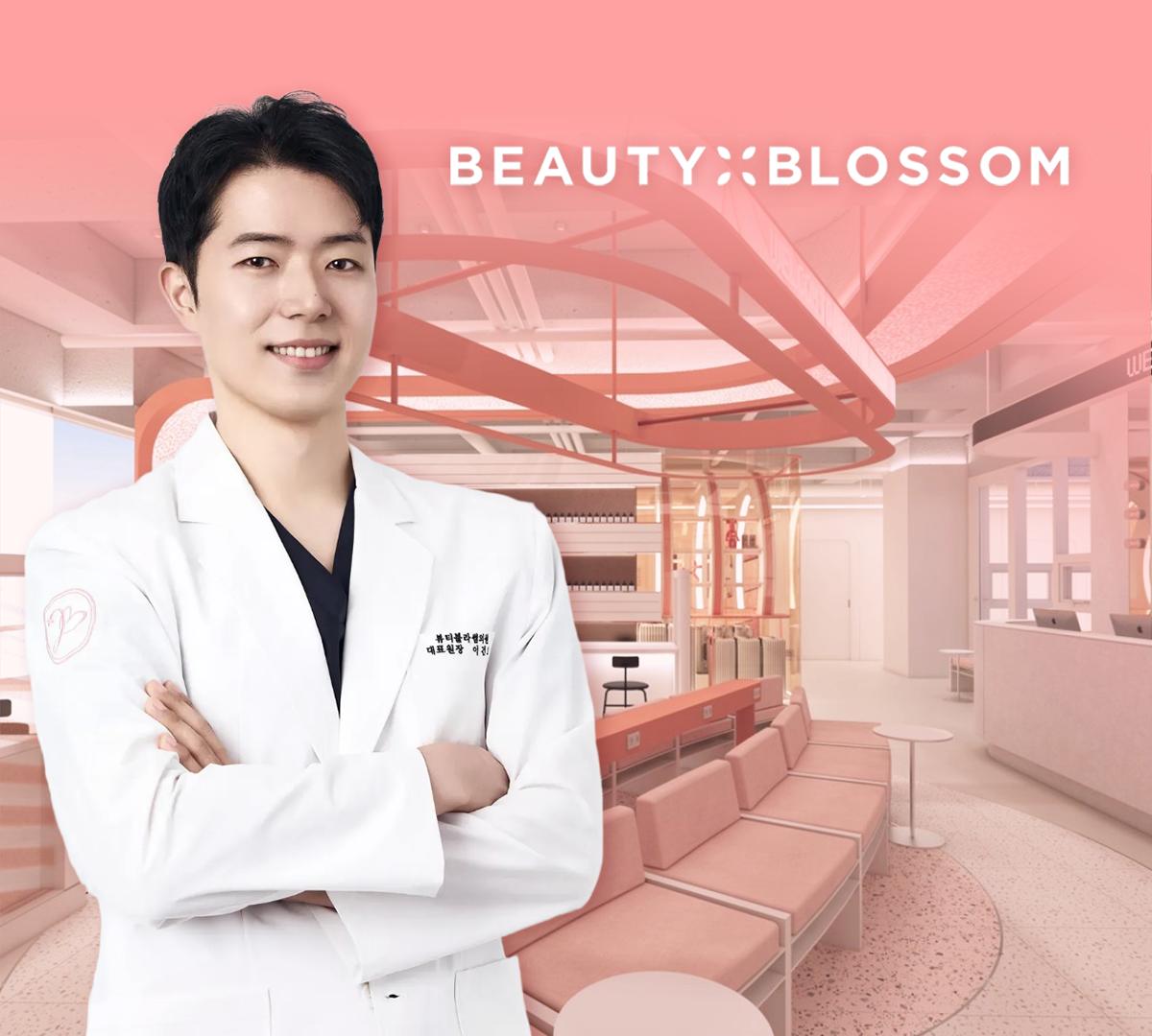 若見えを目指せるコスパ優秀クリニック | ビューティーブロッサムクリニック 1