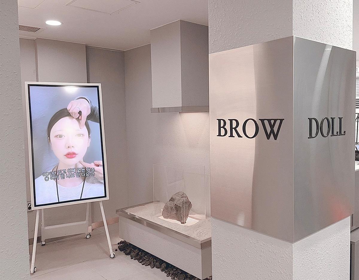 BROW DOLL 江南 - ソウル/韓国 (Creatrip)