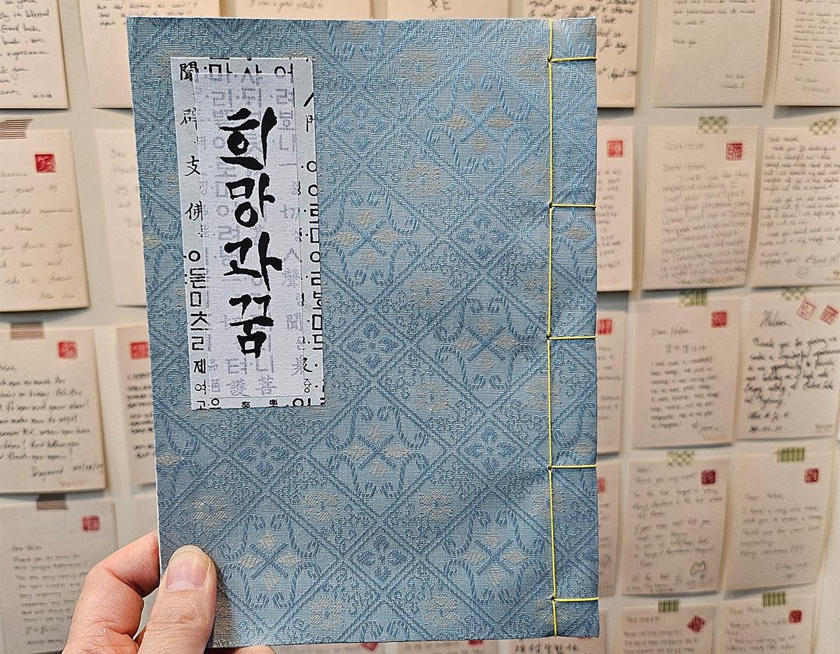 calligraphy