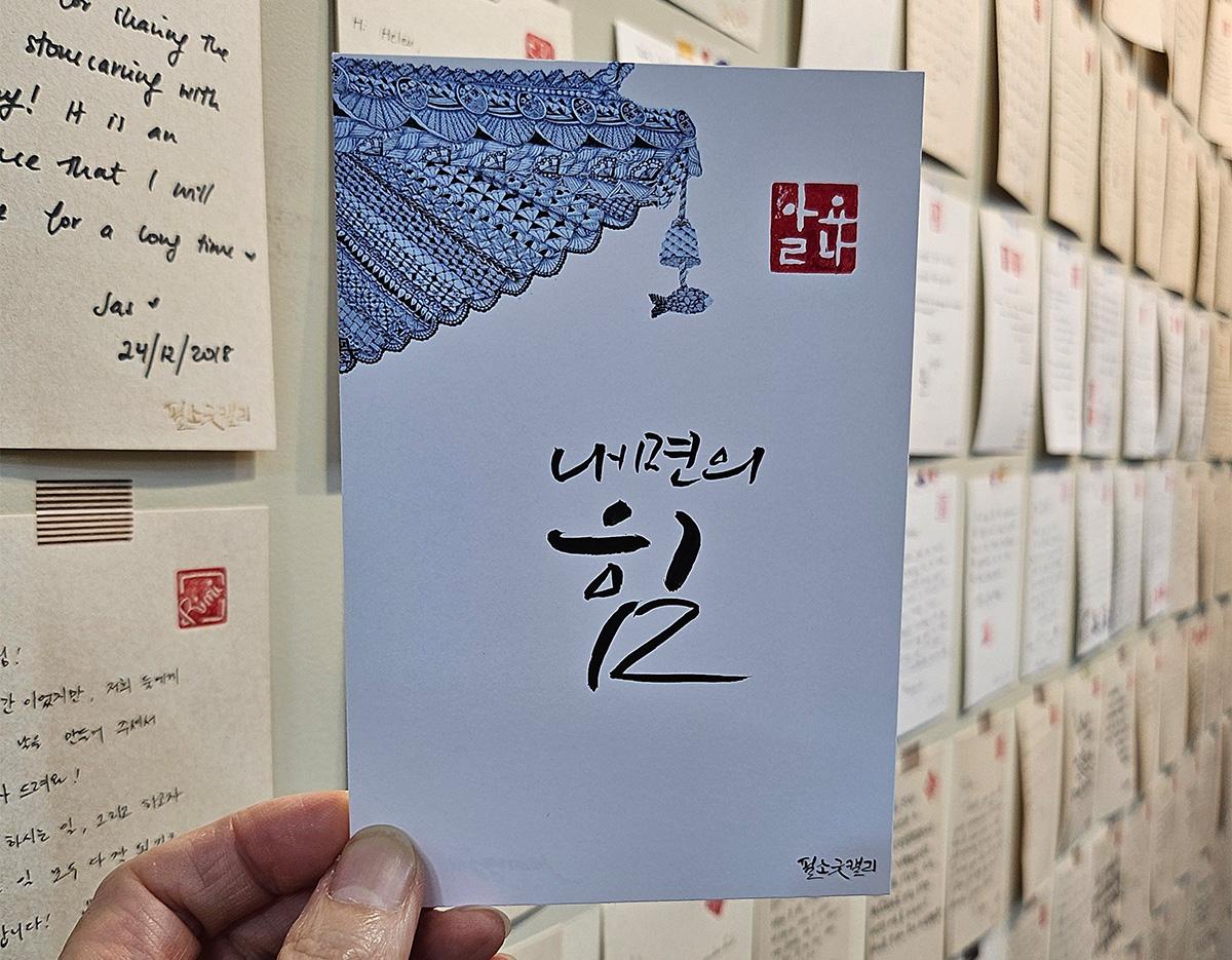 calligraphy