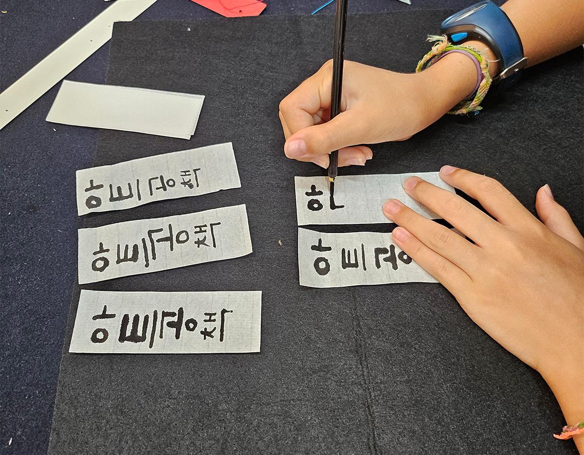 calligraphy