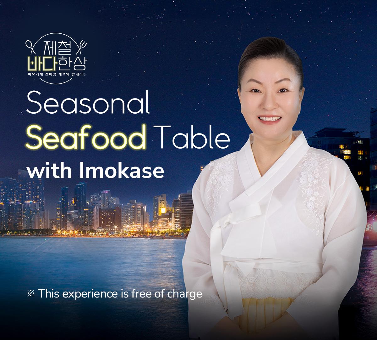 Chef's Sea Table: Seasonal Seafood Table with Imokase (Full Deposit Refund After Participation)-image