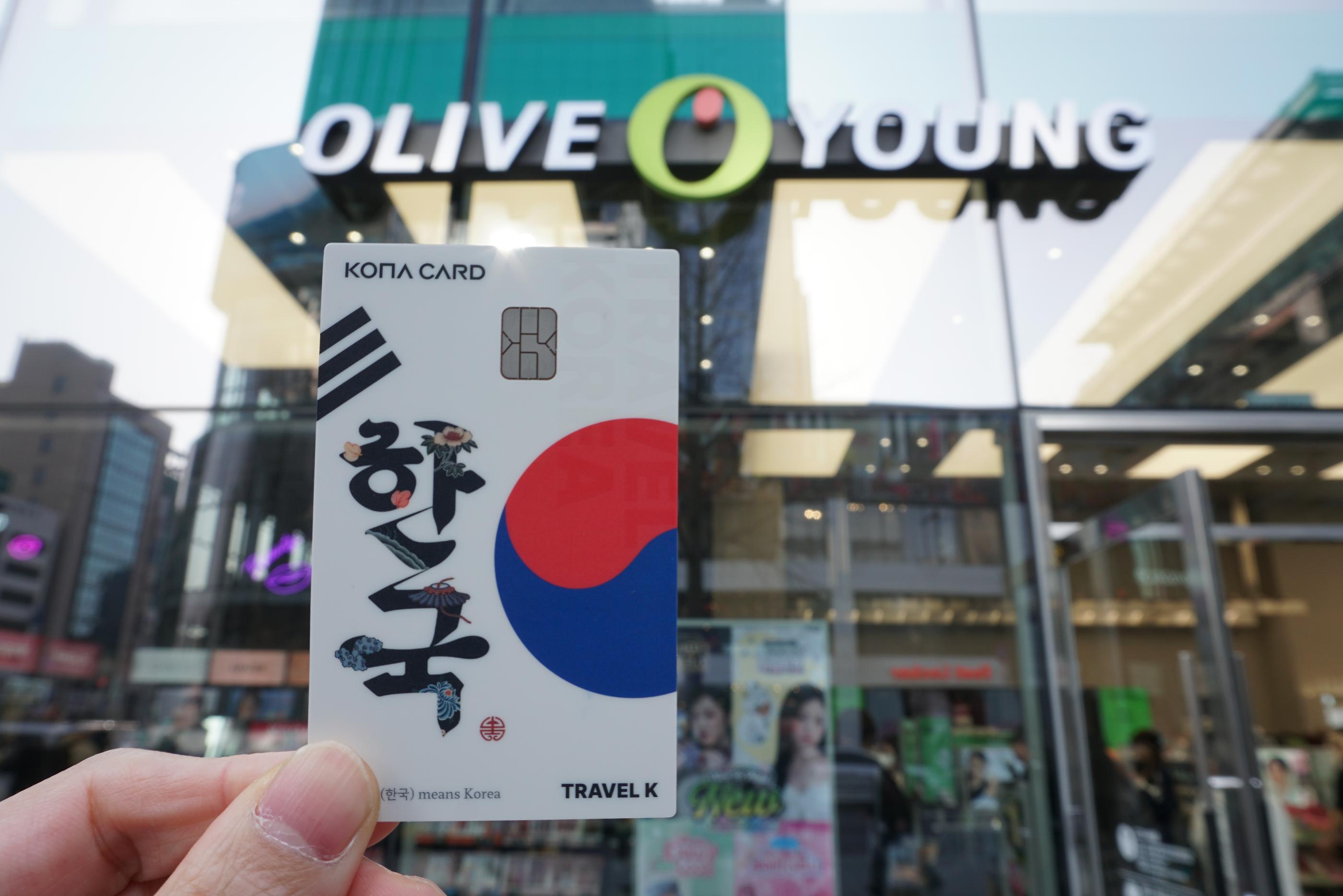 코나아이 Travel K