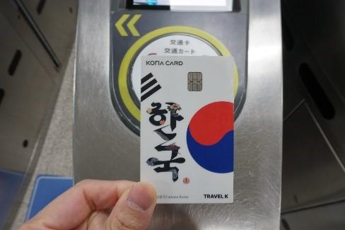 코나아이 Travel K