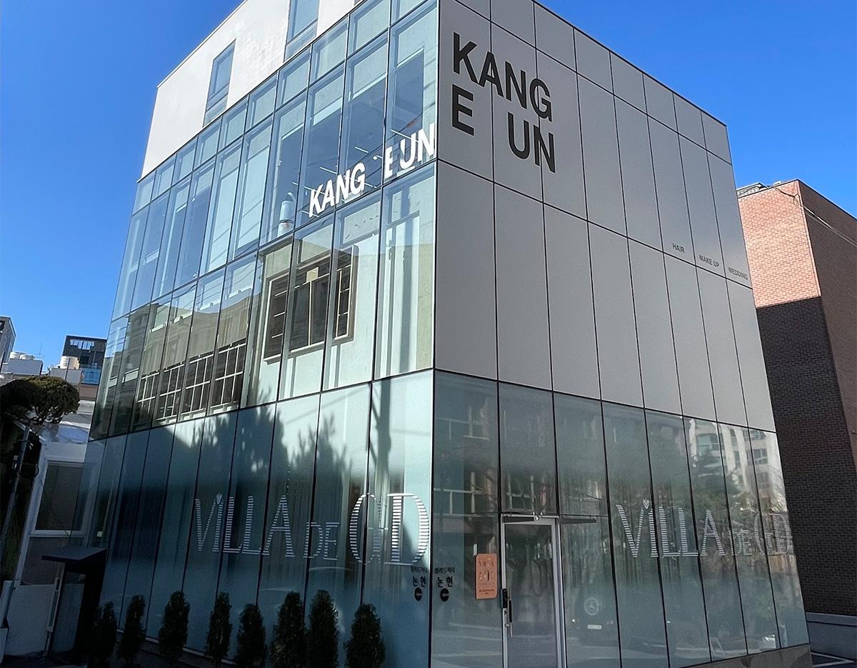 kangeun