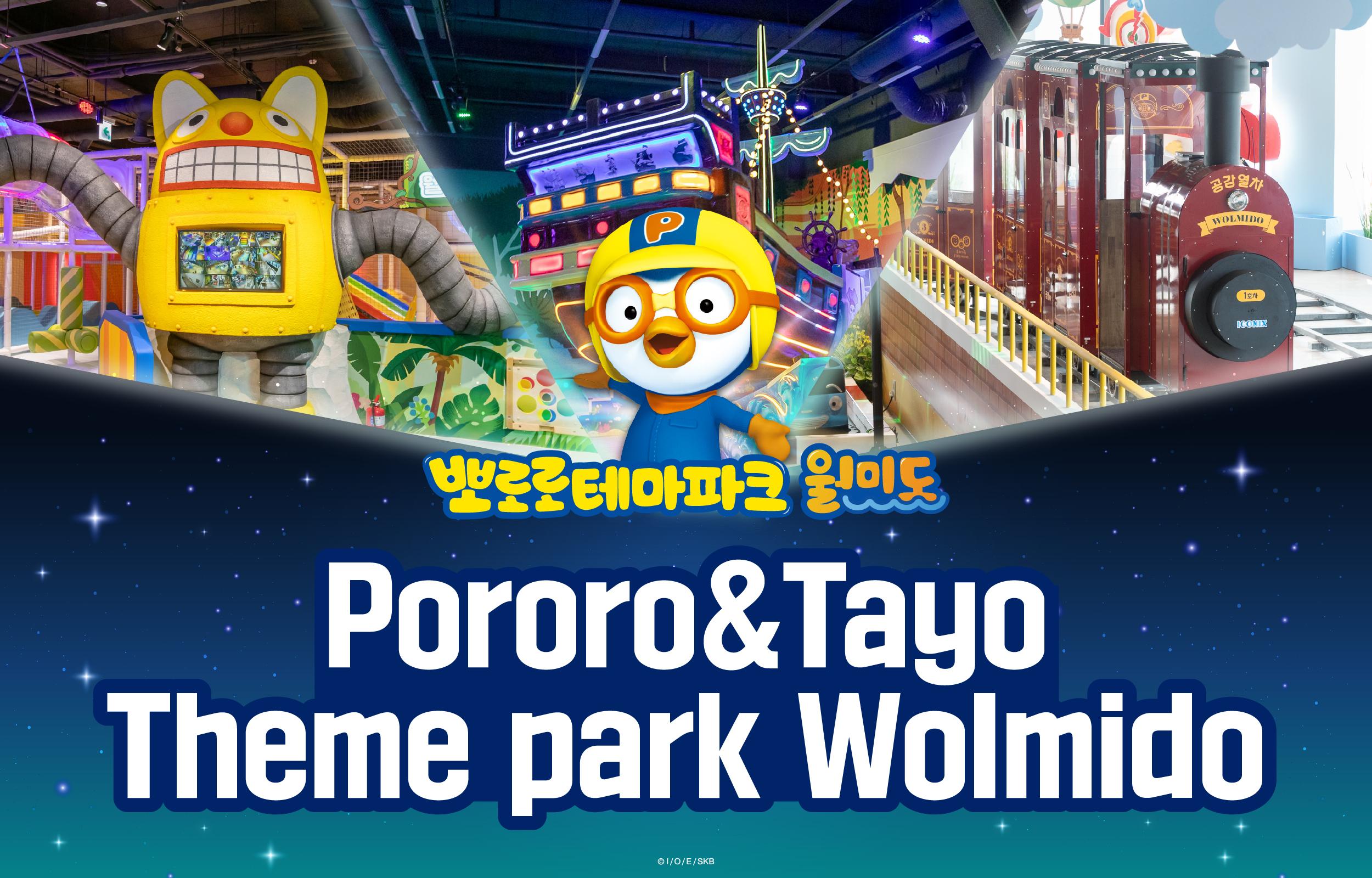Pororo＆Tayo主題樂園門票-image