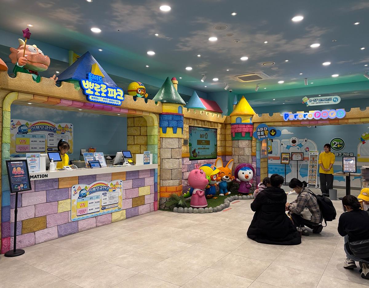 pororo
