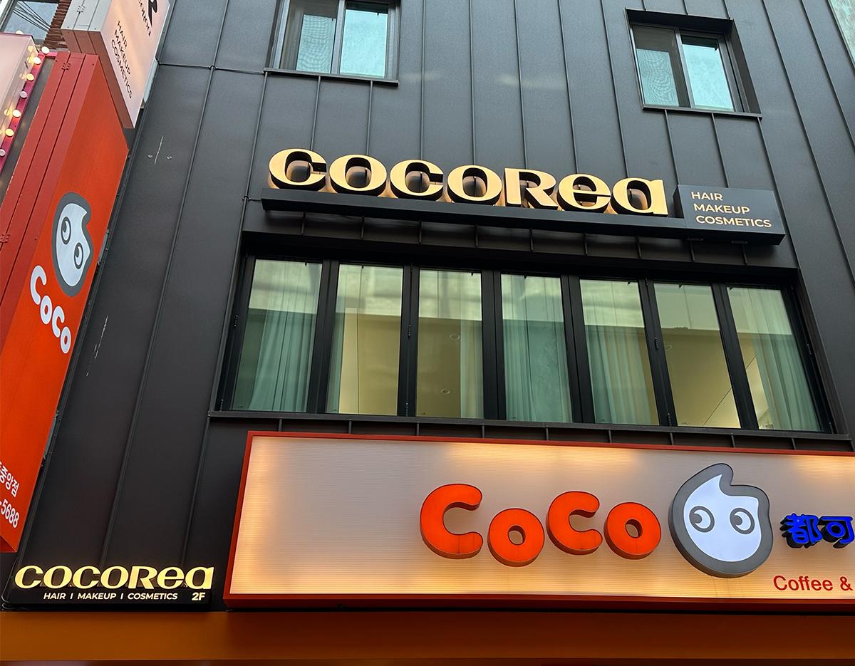 Cocorea