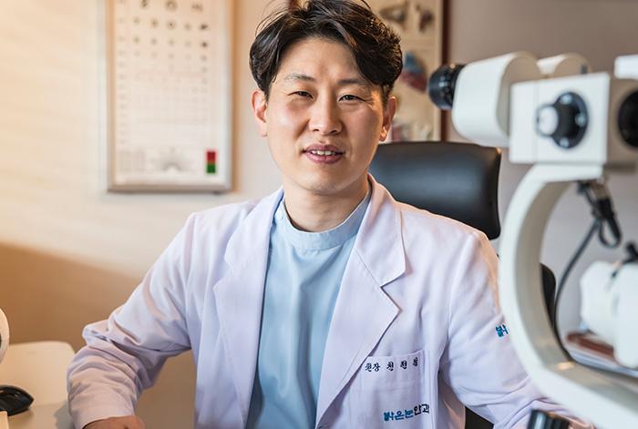 Bright Eye Clinic Singapore Private Consultation with Creatrip