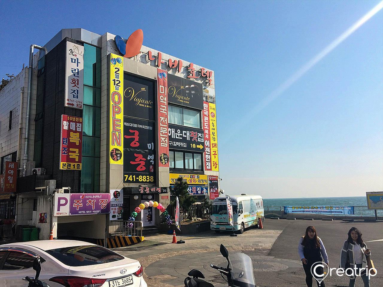 Awesome daegu(fish) soup image 5