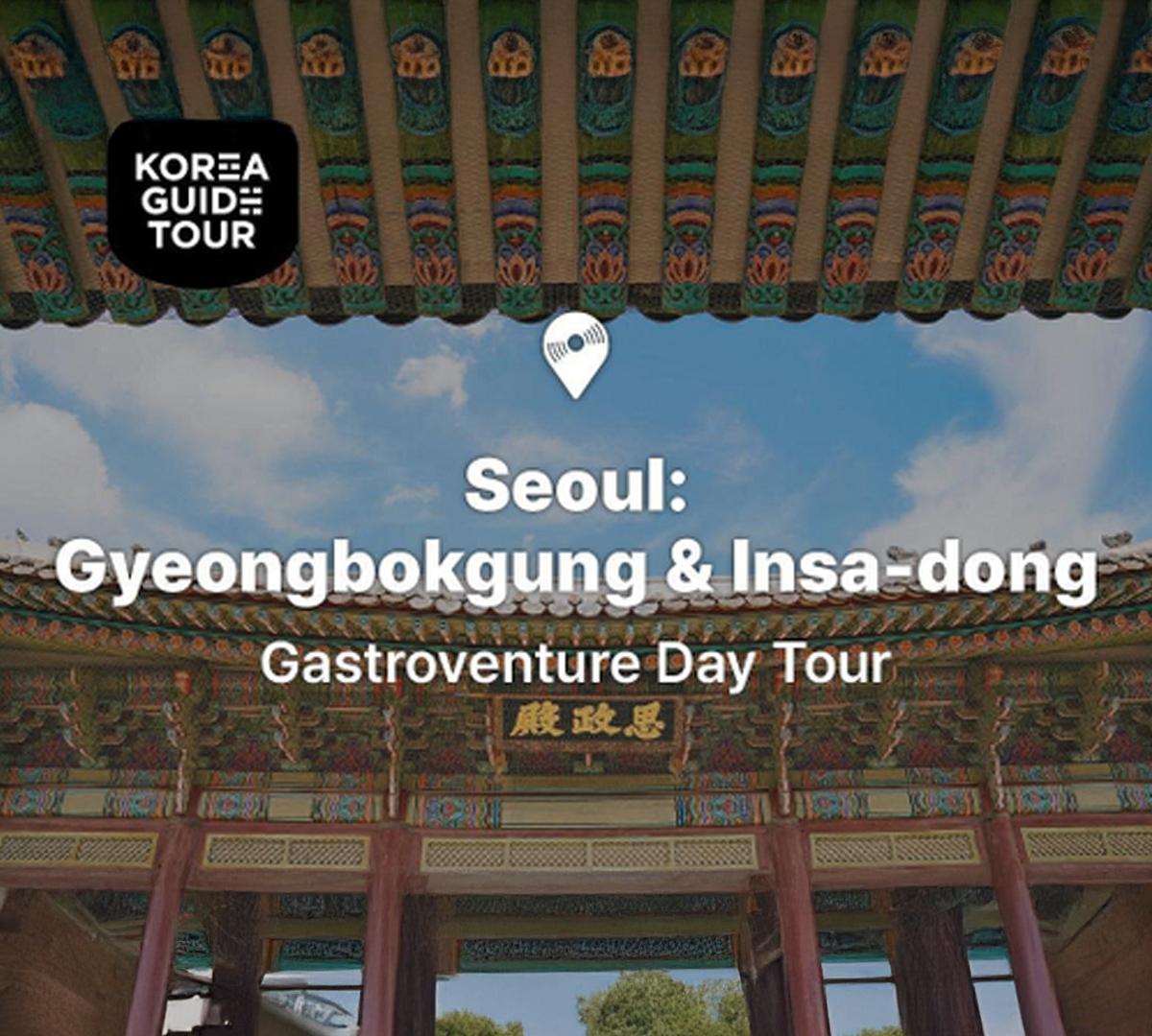 景福宮&仁寺洞美食體驗之旅（首爾出發）-image