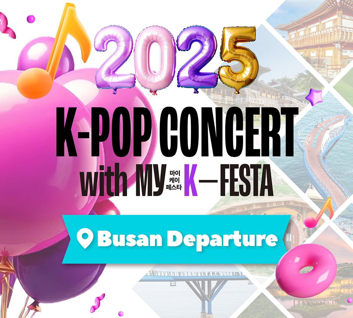 2025 MyK FESTA慶州/麗水演唱會一日遊（釜山出發 ）-image