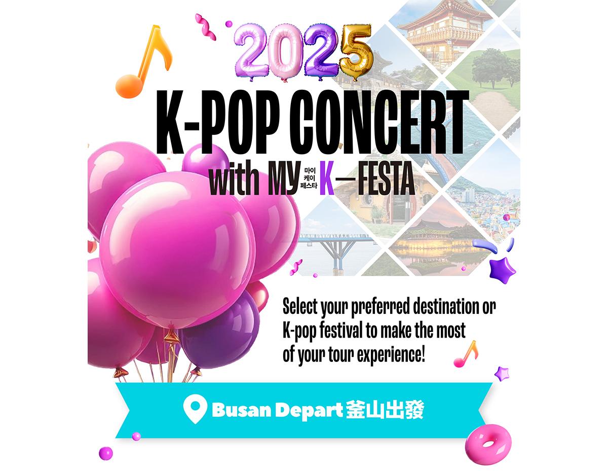 Busan & Gyeongju & Yeosu K-Pop Concert Tour from Busan