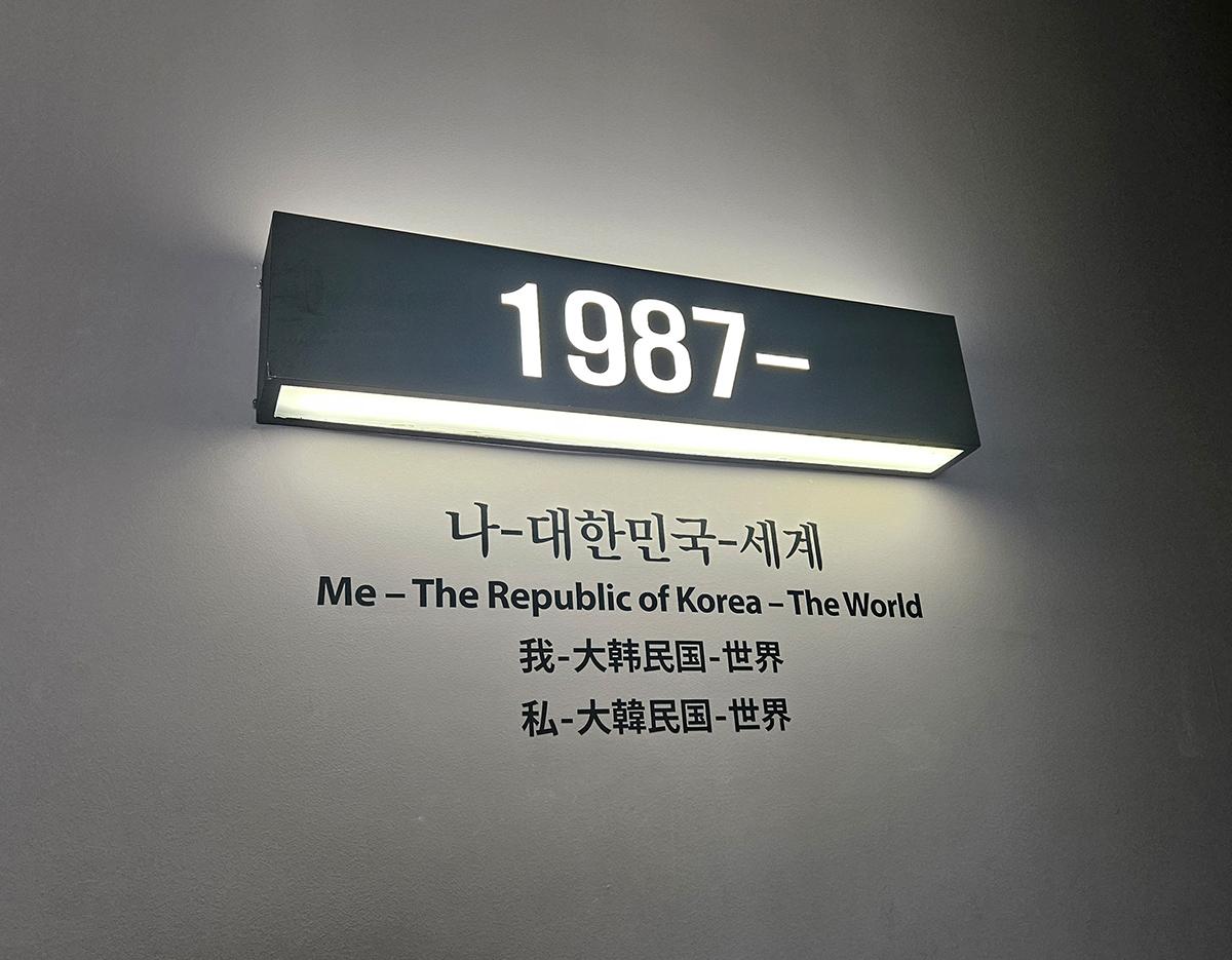 Blood, Tears & Resistance: Korea’s Dark Journey to Democracy