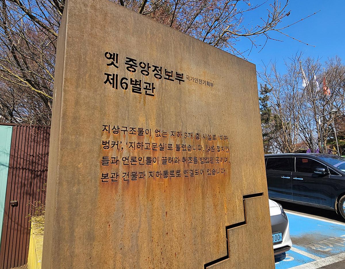 Blood, Tears & Resistance: Korea’s Dark Journey to Democracy