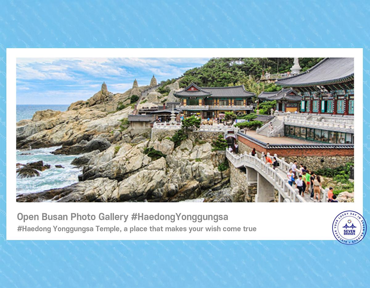  Busan