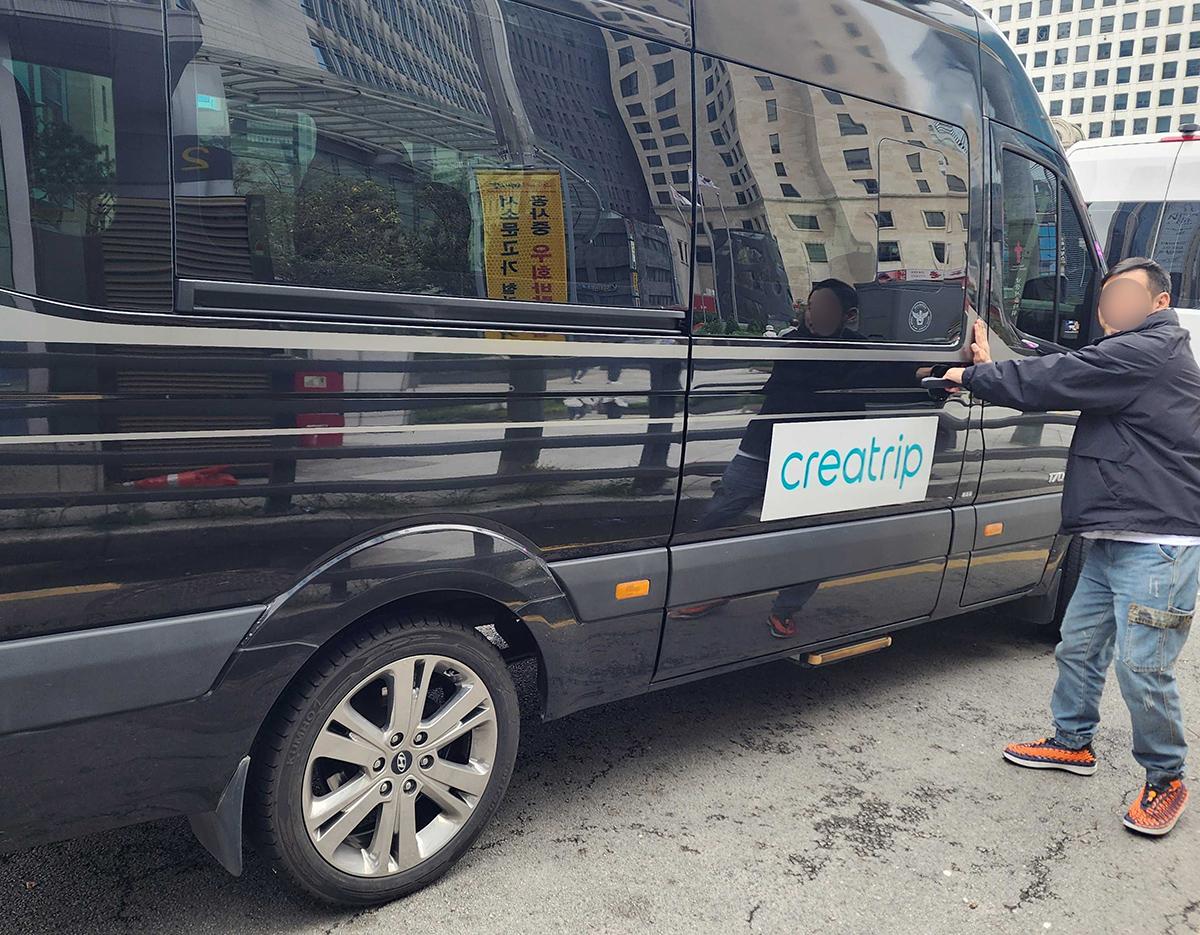 JIN concert shuttle bus