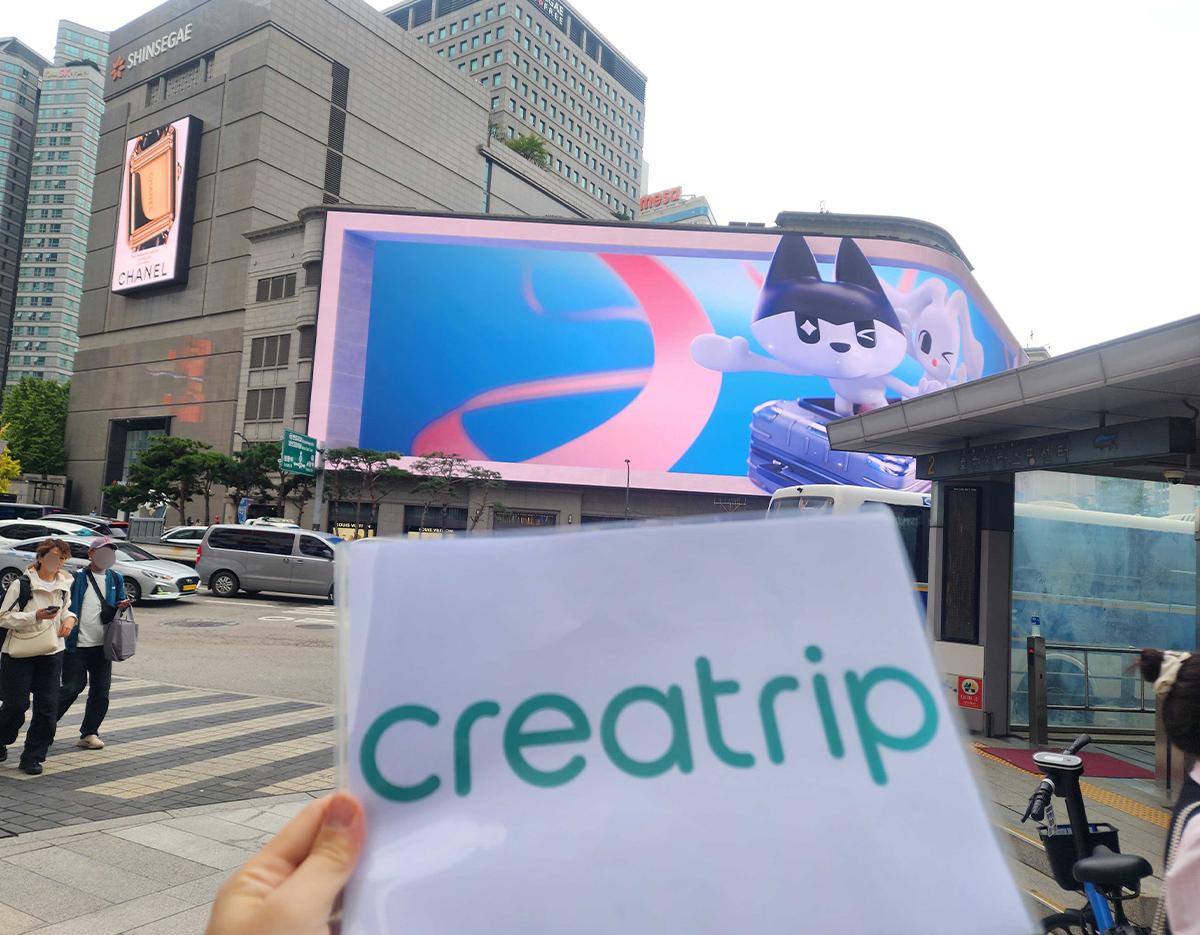 JIN concert shuttle bus