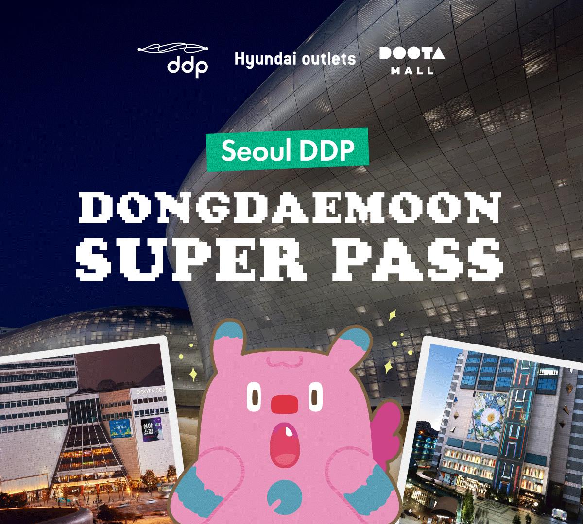 Seoul DDP Dongdaemun SUPER PASS (DDP + Doota Mall + Hyundai Outlets Dongdaemun)-image