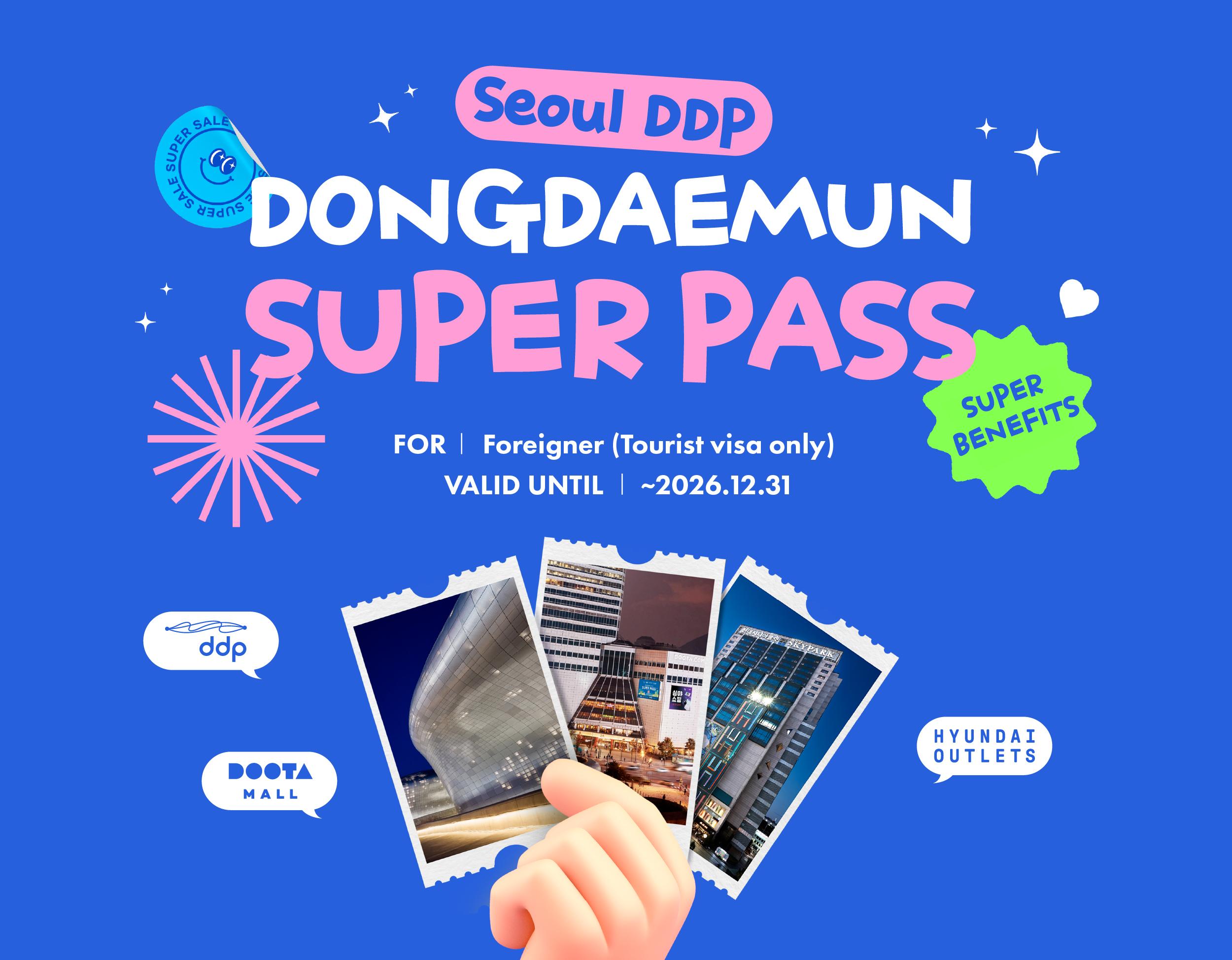 東大門SUPER PASS優惠券手冊 | 適用DDP、Doota Mall、現代Outlets東大門店 1