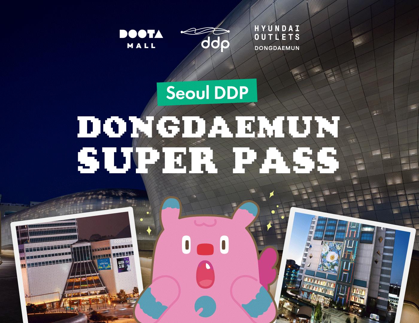 Seúl DDP Dongdaemun SUPER PASS (DDP + Doota Mall + Hyundai Outlets Dongdaemun) 1