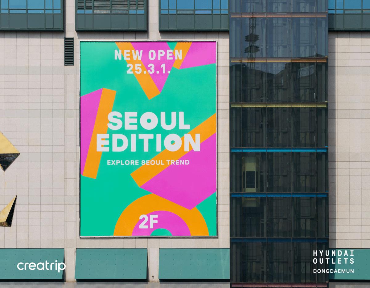 Seúl DDP Dongdaemun SUPER PASS (DDP + Doota Mall + Hyundai Outlets Dongdaemun) 3