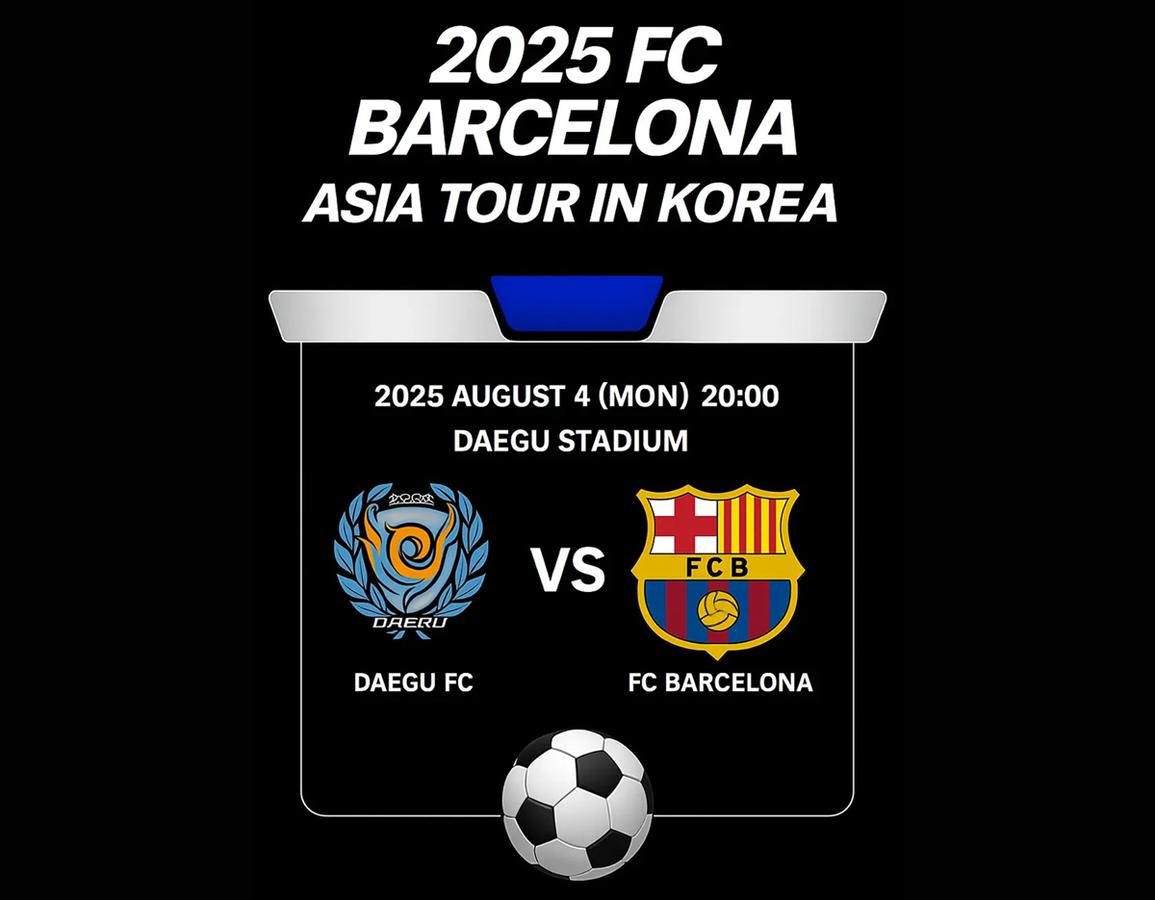 FC巴塞隆納2025韓國友誼賽｜大邱FC現場觀戰機會｜FC Barcelona亞洲巡迴
