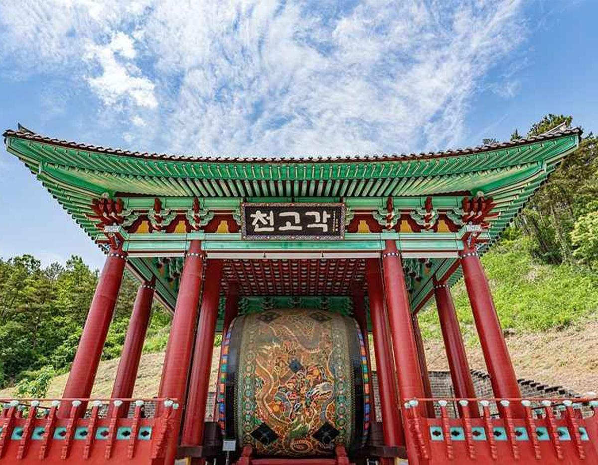  Yeongdong Traditional Korean Music Experience Village