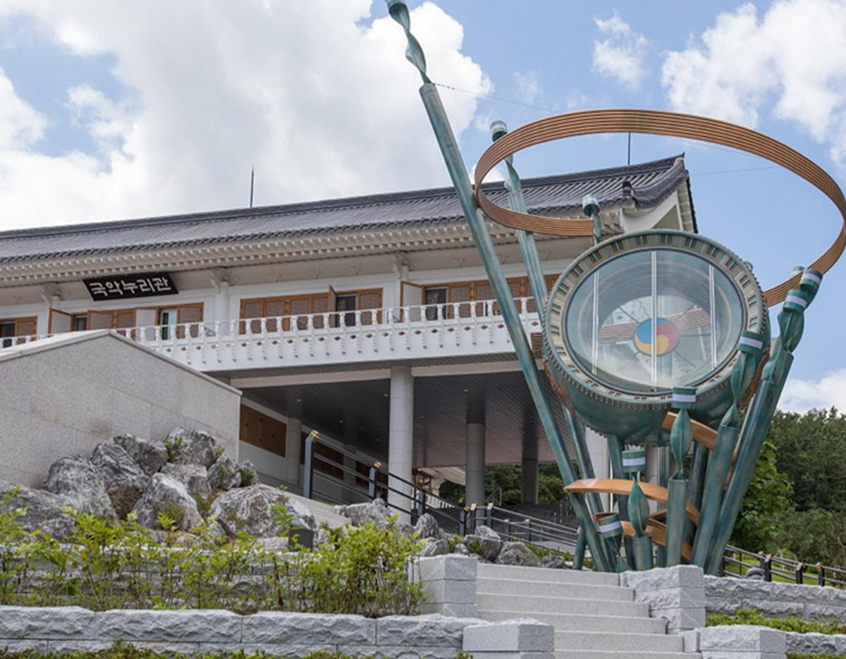  Yeongdong Traditional Korean Music Experience Village